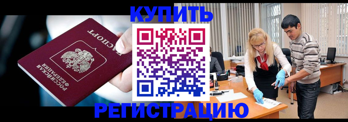 регистрация в Юрьев-Польском