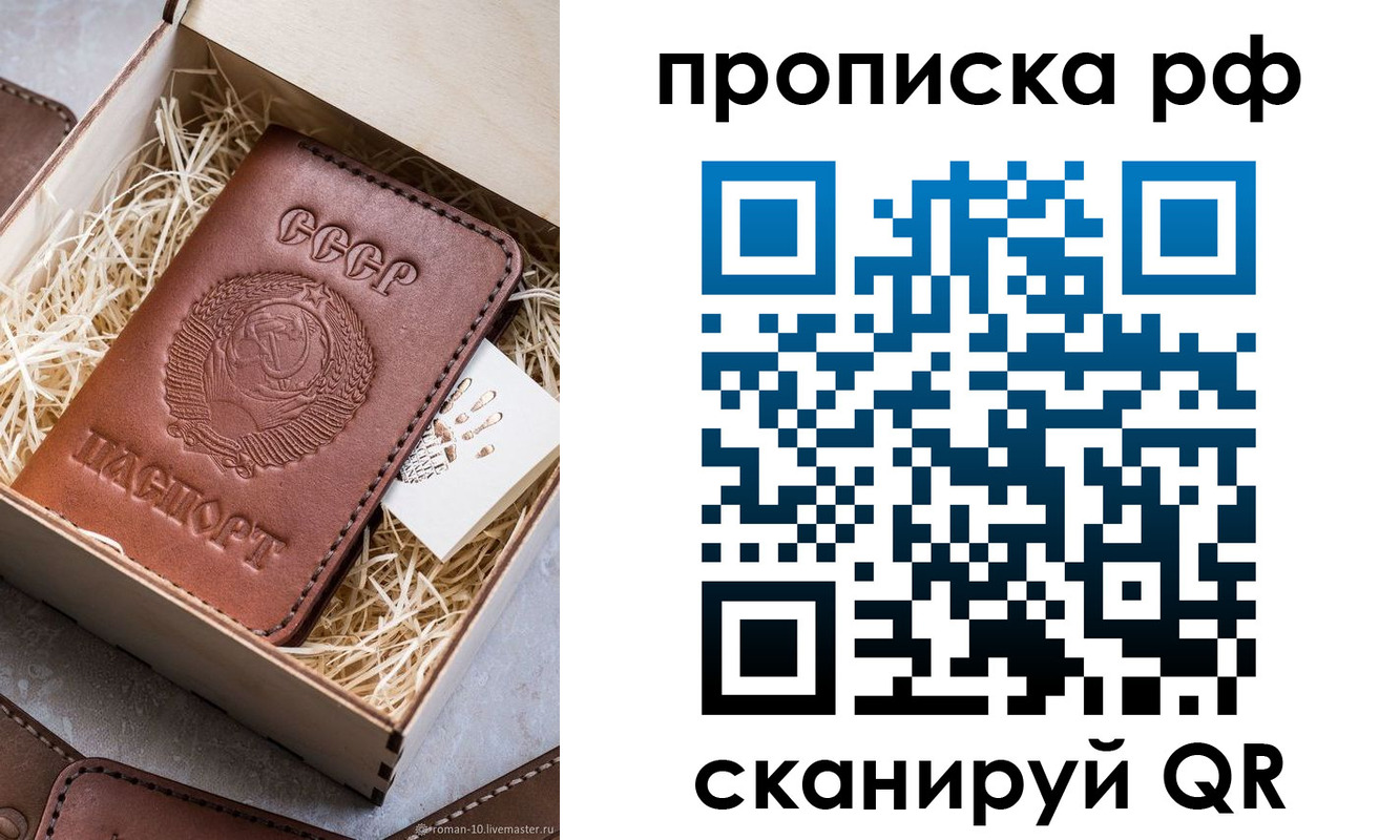временная регистрация в Юрьев-Польском