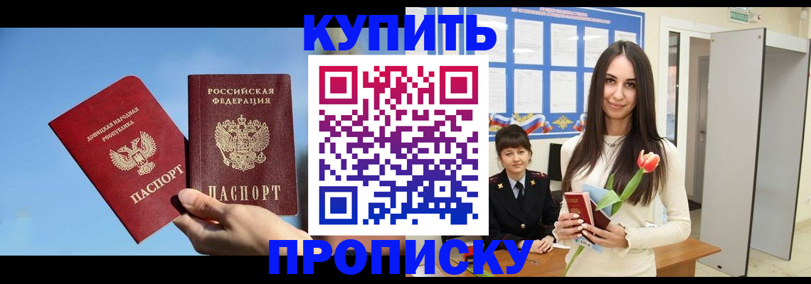 временная регистрация гарантия в Юрьев-Польском
