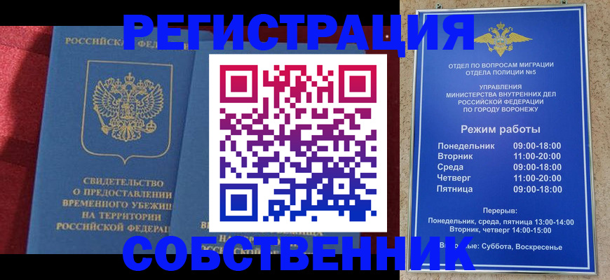 регистрация в Юрьев-Польском