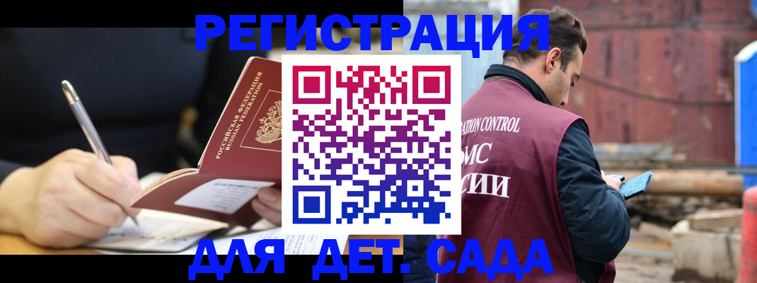 прописка для кредита в Юрьев-Польском