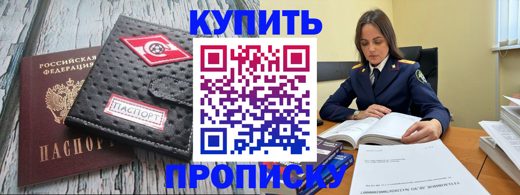 где прописаться в Юрьев-Польском