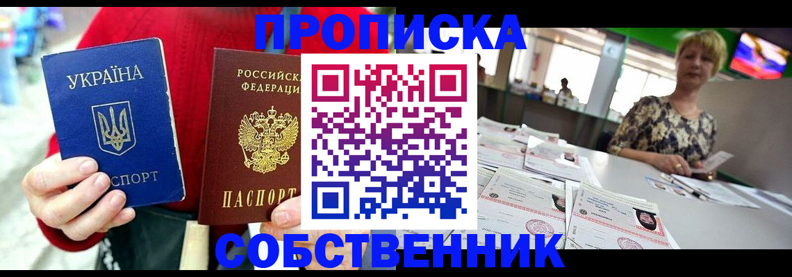 регистрация для школы в Юрьев-Польском